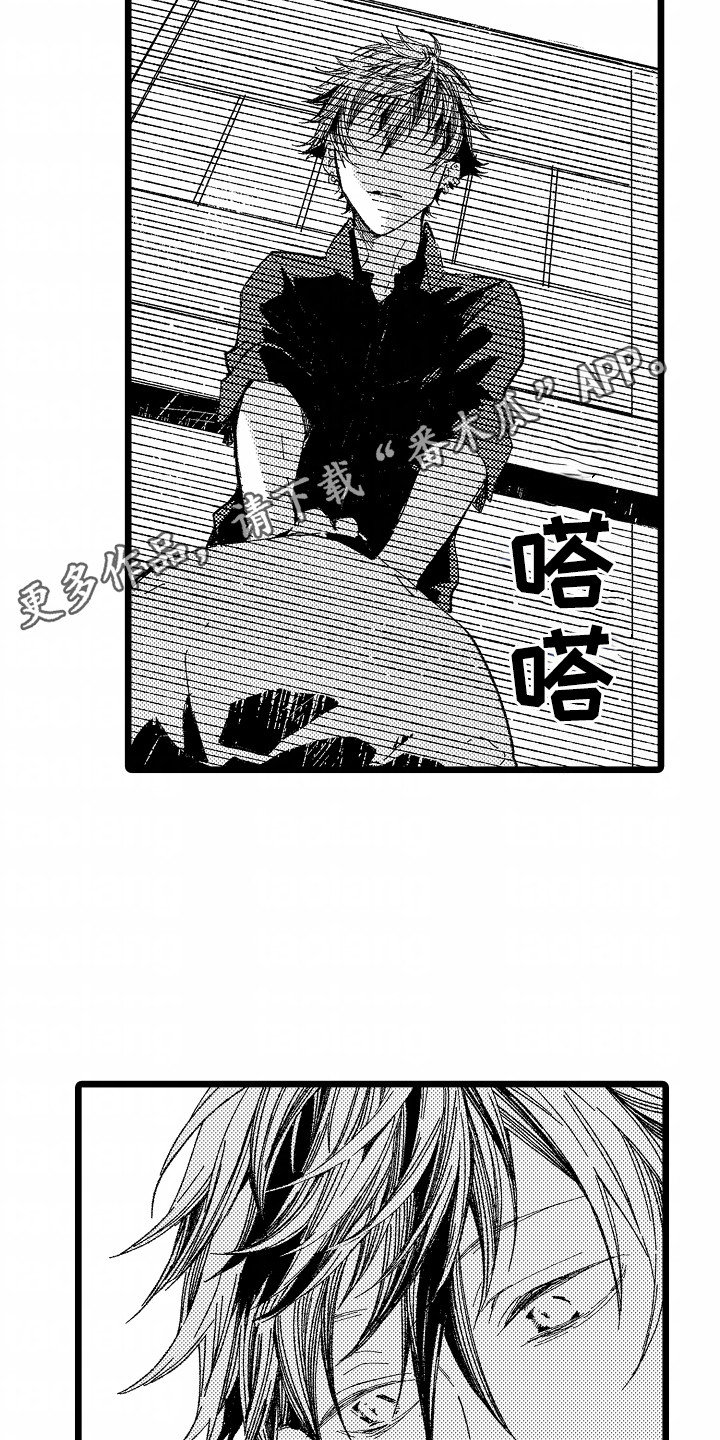 吸血鬼之心漫画,第9章：血迹5图