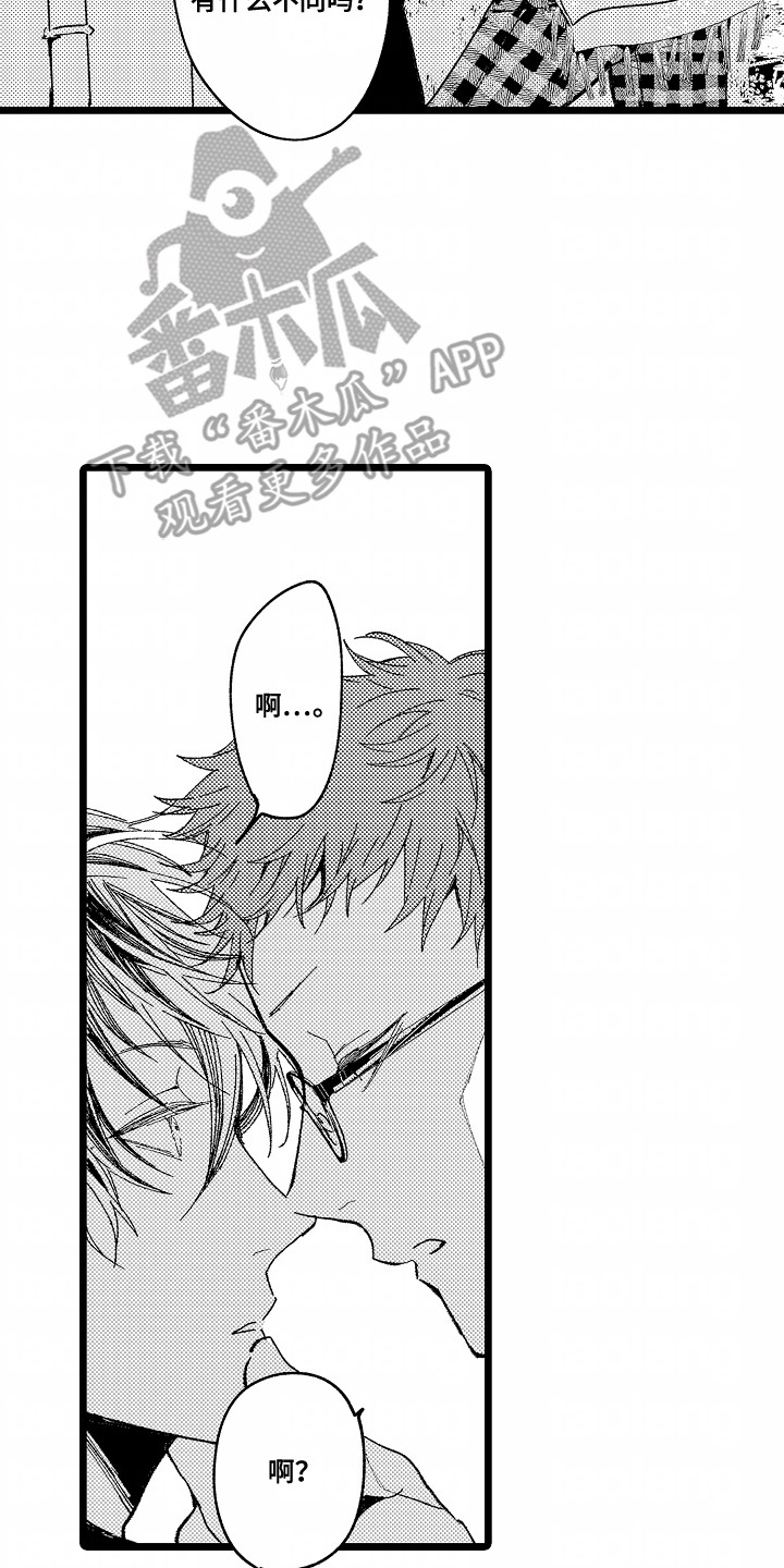 吸血鬼之心漫画,第10章：家门口的凶杀案4图