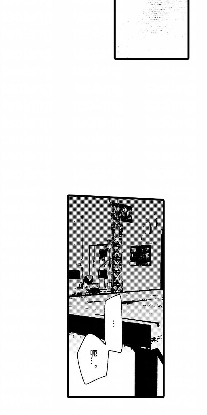 吸血鬼之心漫画,第2章：帮助4图