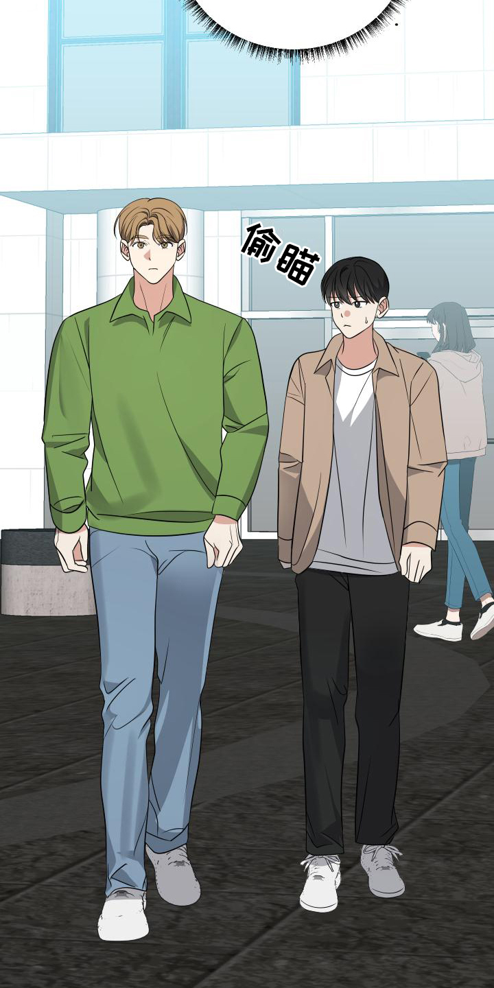 谁是谁的男朋友漫画,第17章：有课3图