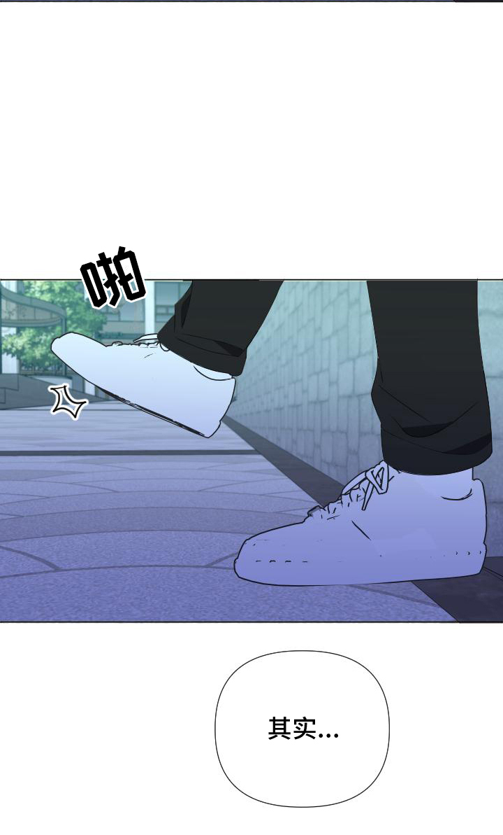 谁是我的男朋友文案漫画,第13章：期限5图