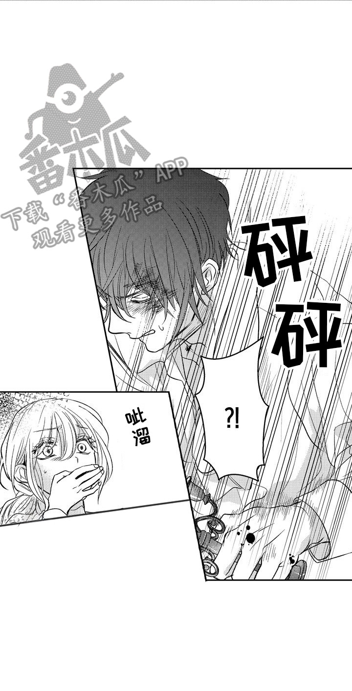 恶魔附身漫画,第5章：状态不对1图