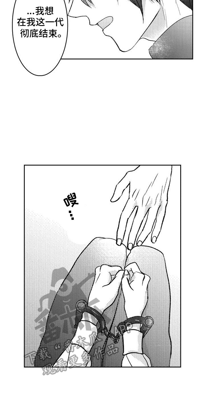 恶魔附身漫画,第7章：恶魔附身4图