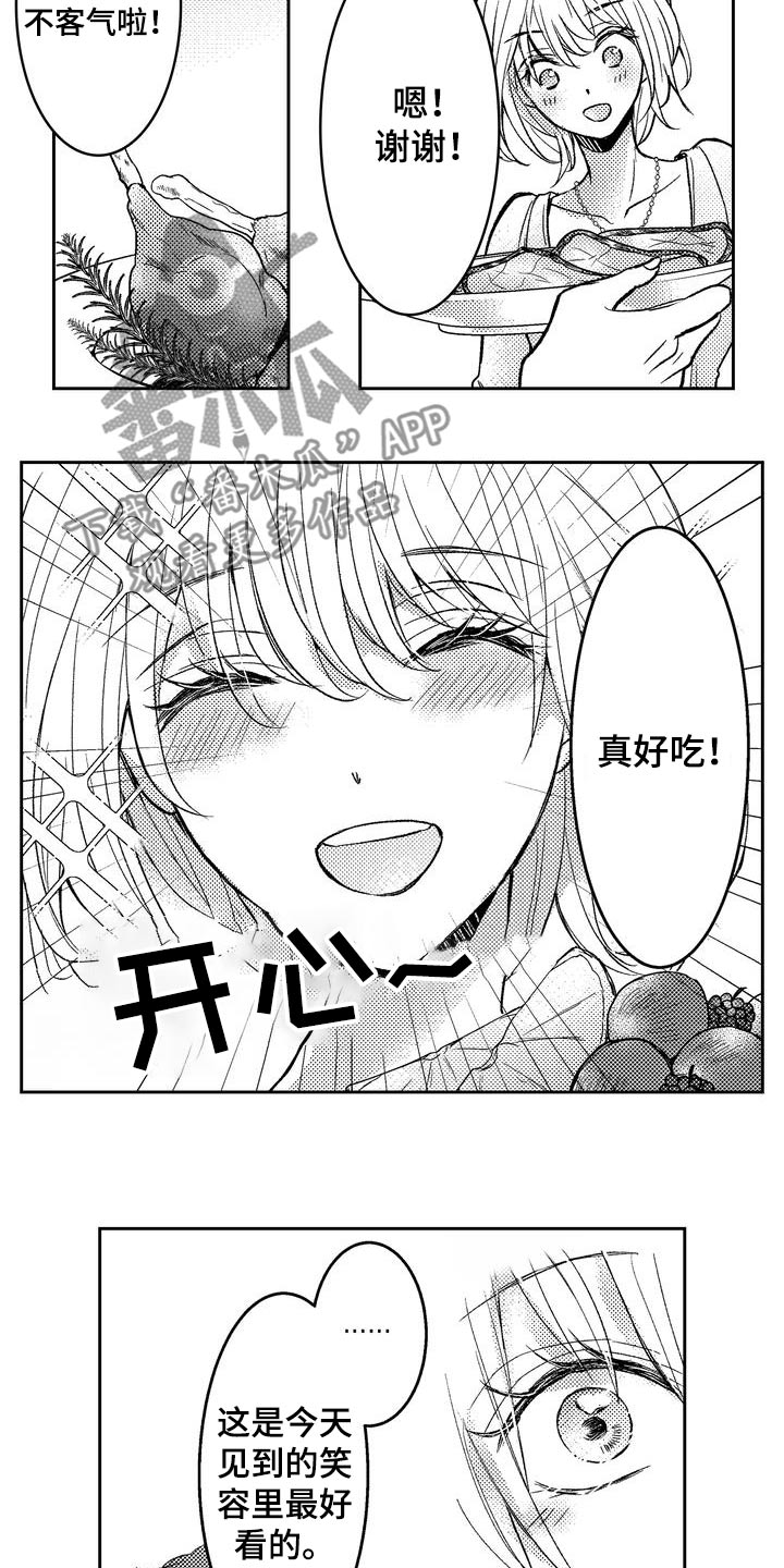 恶魔附身美女黑化漫画,第15章：真好吃2图