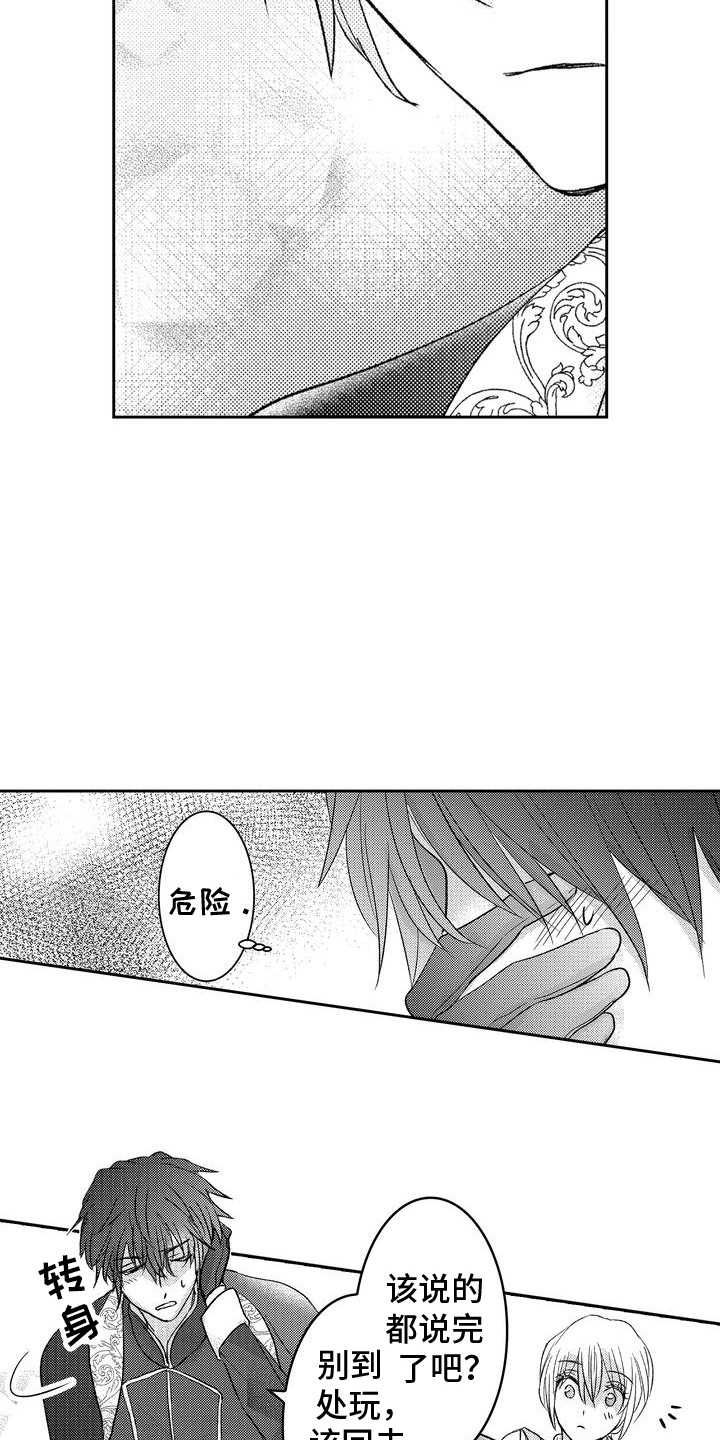 恶魔附身美女黑化漫画,第11章：满脸疲惫3图