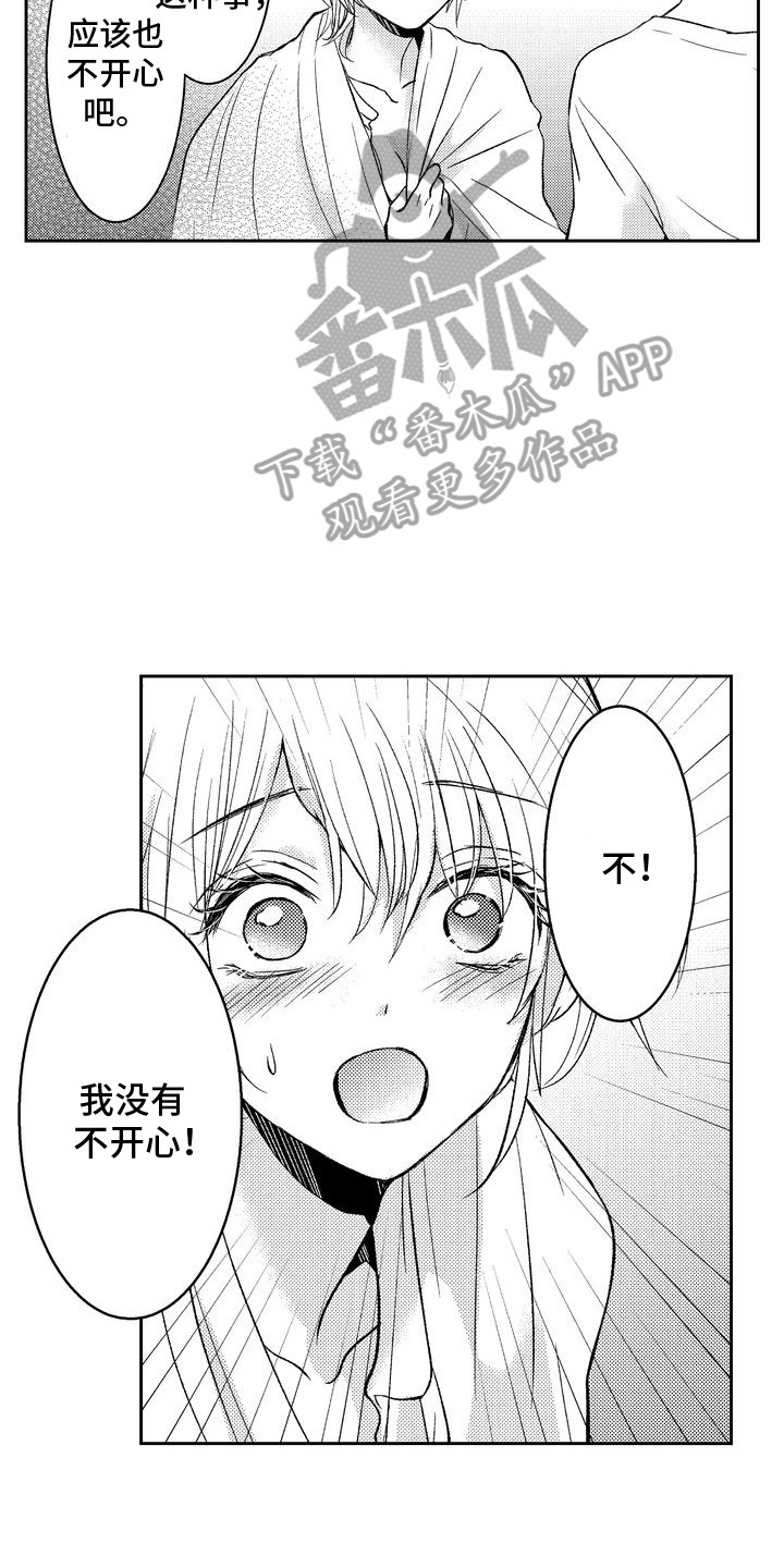 恶魔附身漫画,第14章：无能为力4图