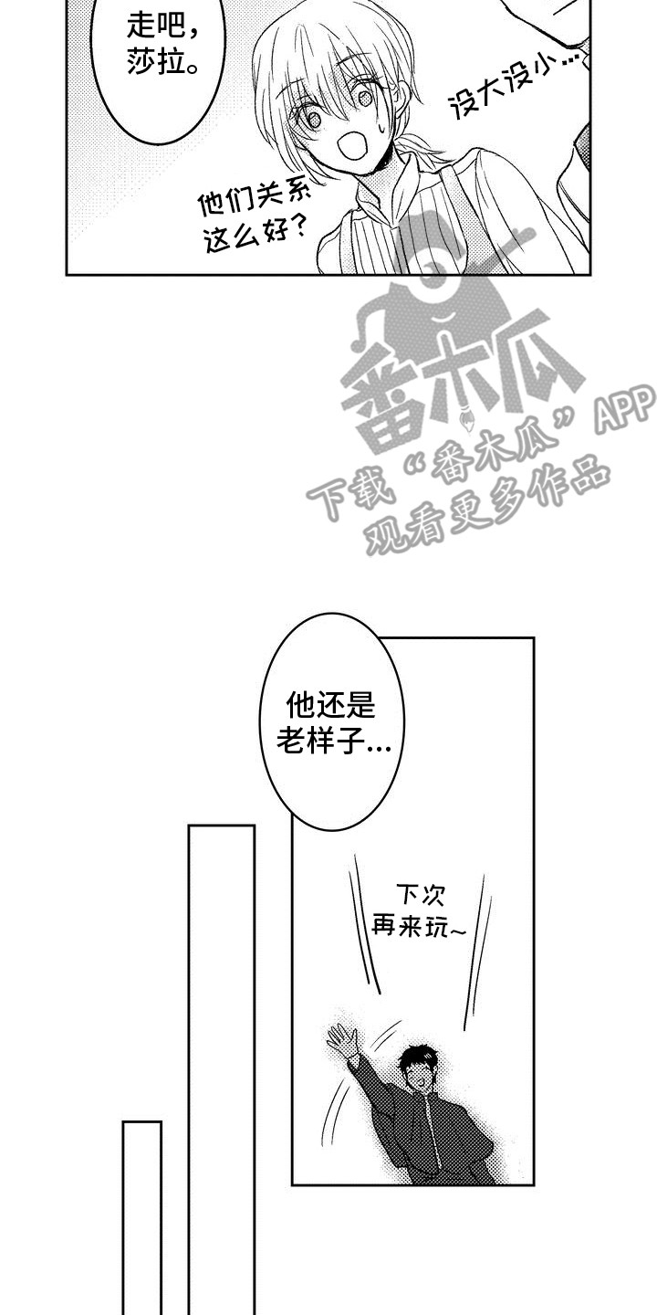 恶魔附身漫画,第10章：商讨4图