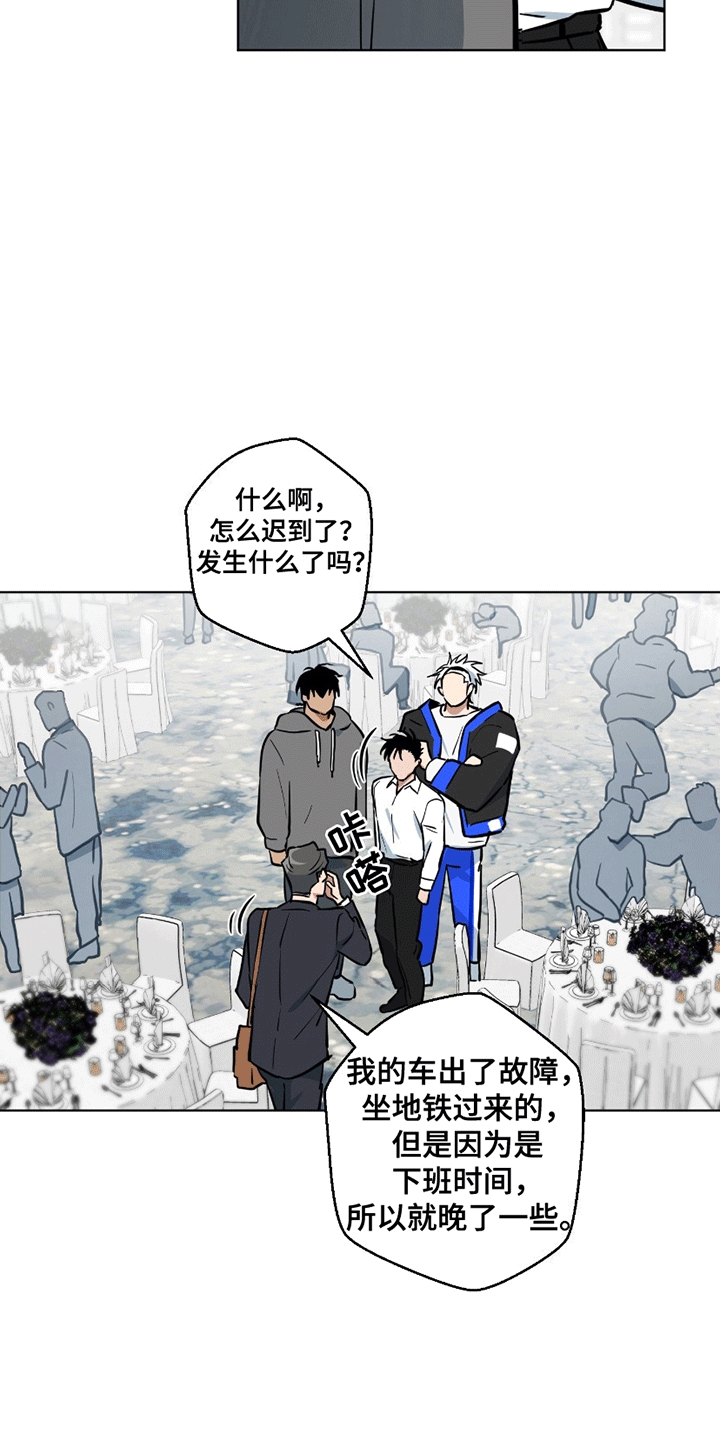 狼狼深藏不露漫画更新时间漫画,第1章：地铁上的乘客3图