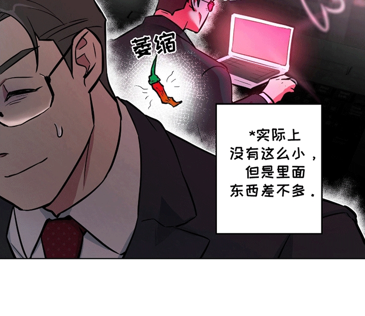 狼狼深藏不露一耽叫什么漫画,第4章：新作3图