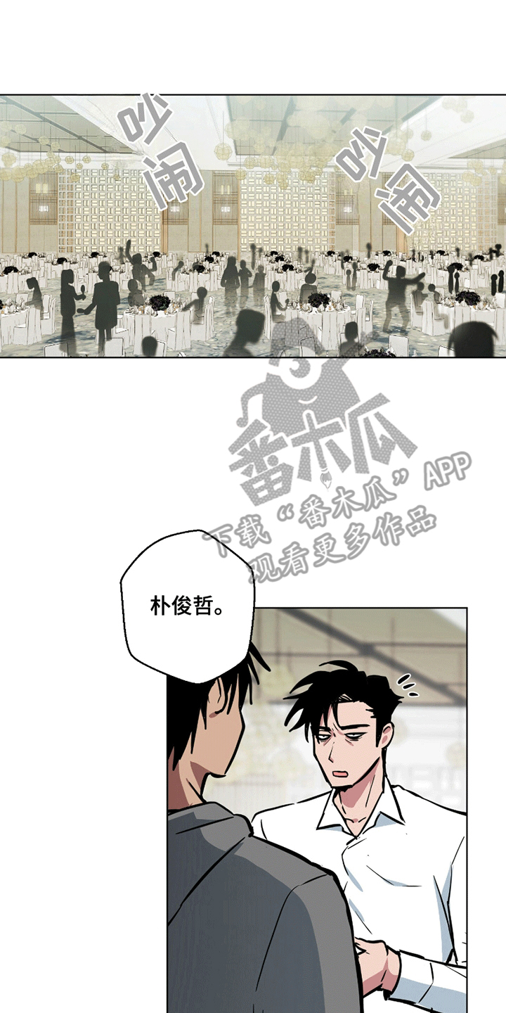 狼狼深藏不露漫画更新时间漫画,第1章：地铁上的乘客2图