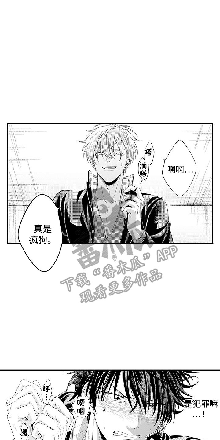 不败传说游戏九游漫画,第4章： 力气很大4图