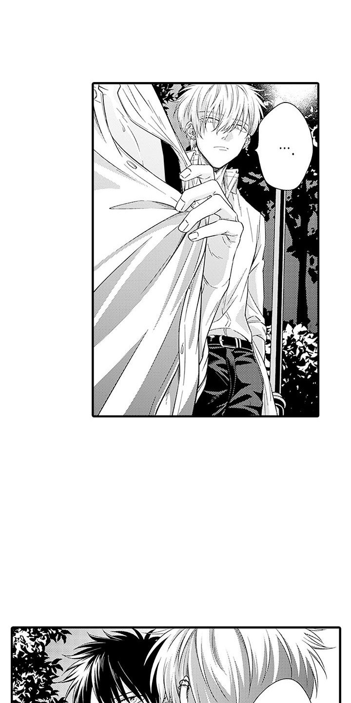 不败传说私服漫画,第11章：傲娇1图