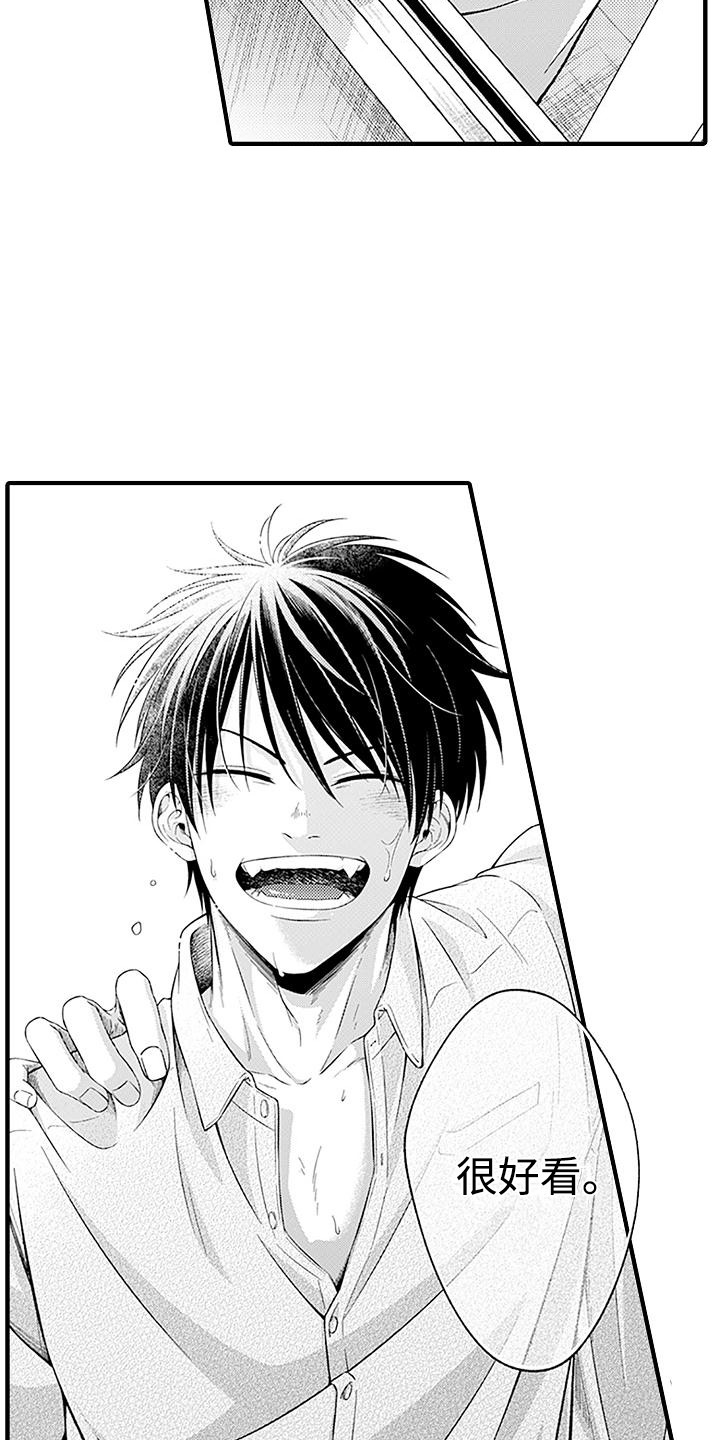 不败传说四国军棋漫画,第9章：很好看1图