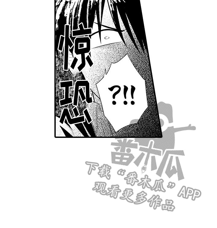 不败传说通天塔天仙五重漫画,第3章：目的2图