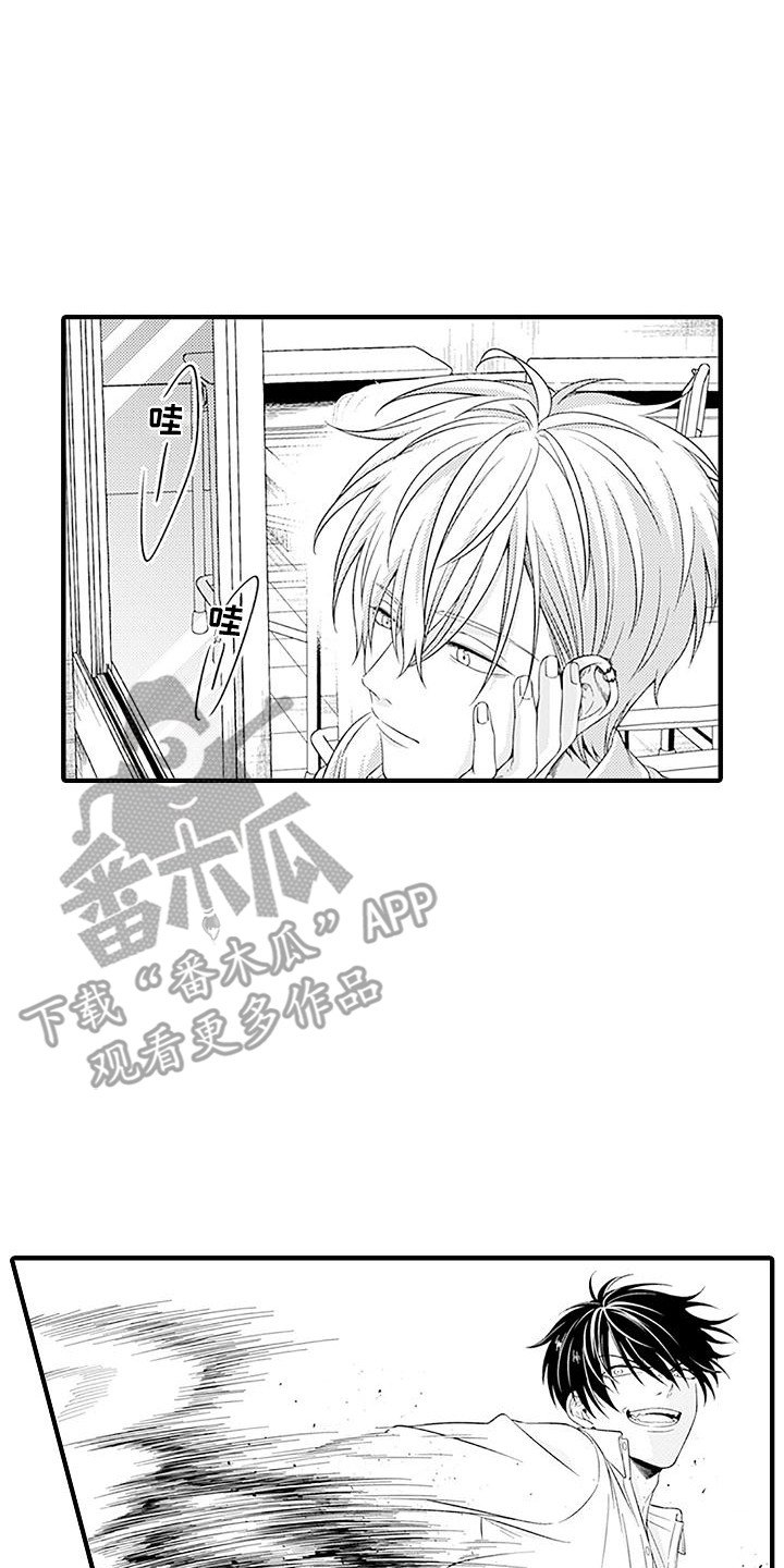 不败传说四国军棋漫画,第9章：很好看2图