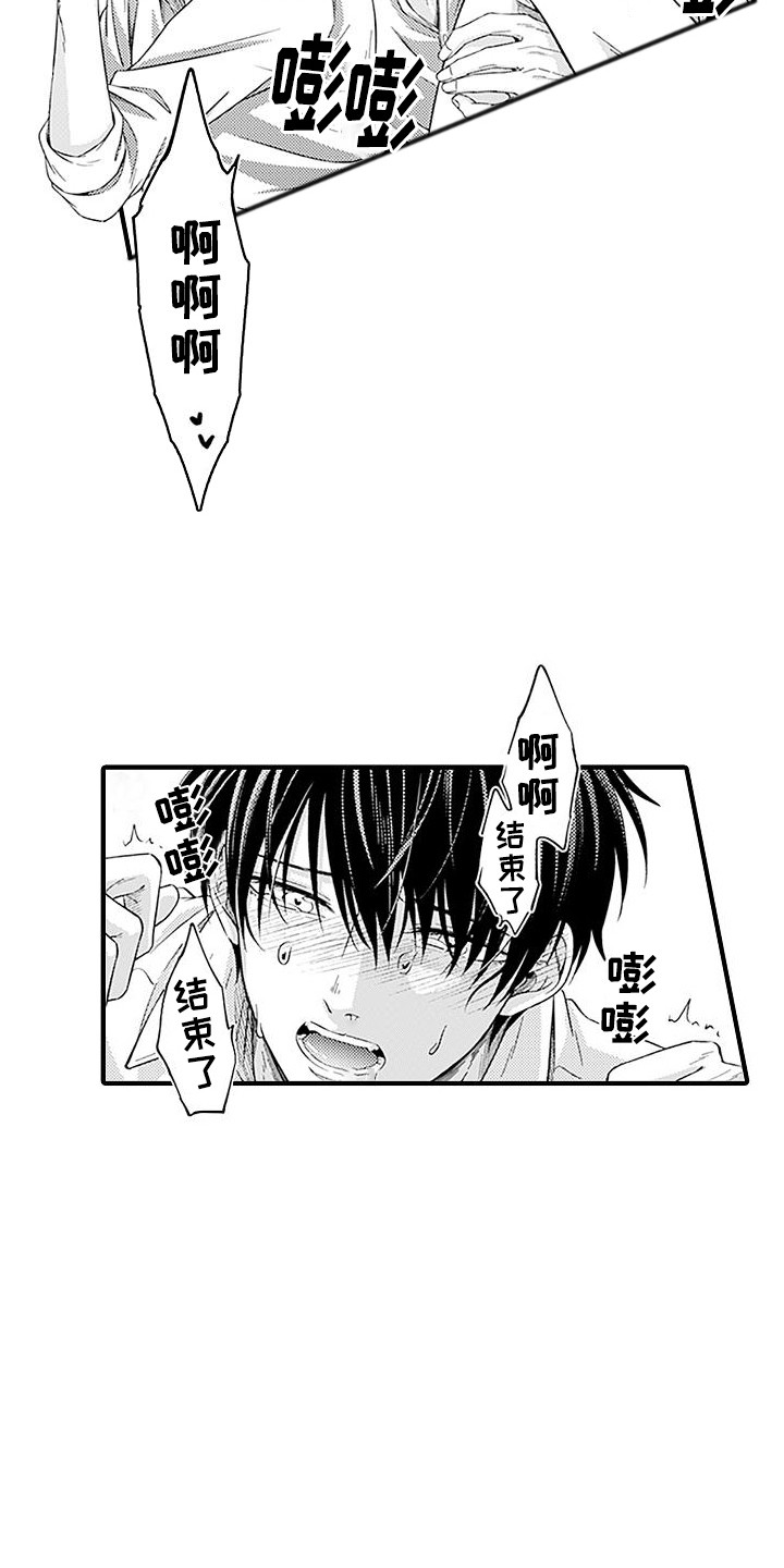 不败传说游戏九游漫画,第12章：有气无力5图