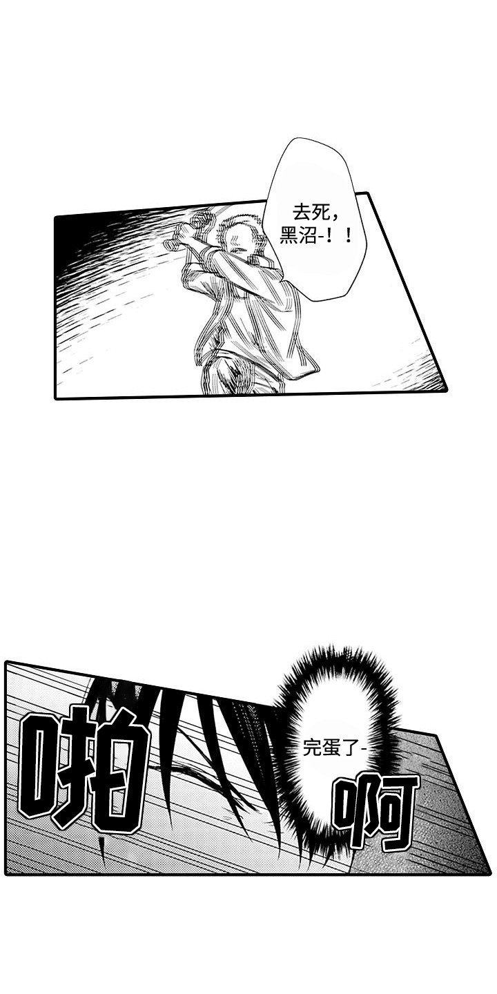 不败传说漫画,第13章：报复5图