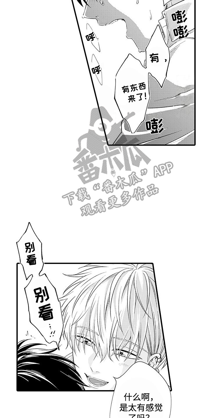 不败传说游戏九游漫画,第12章：有气无力2图