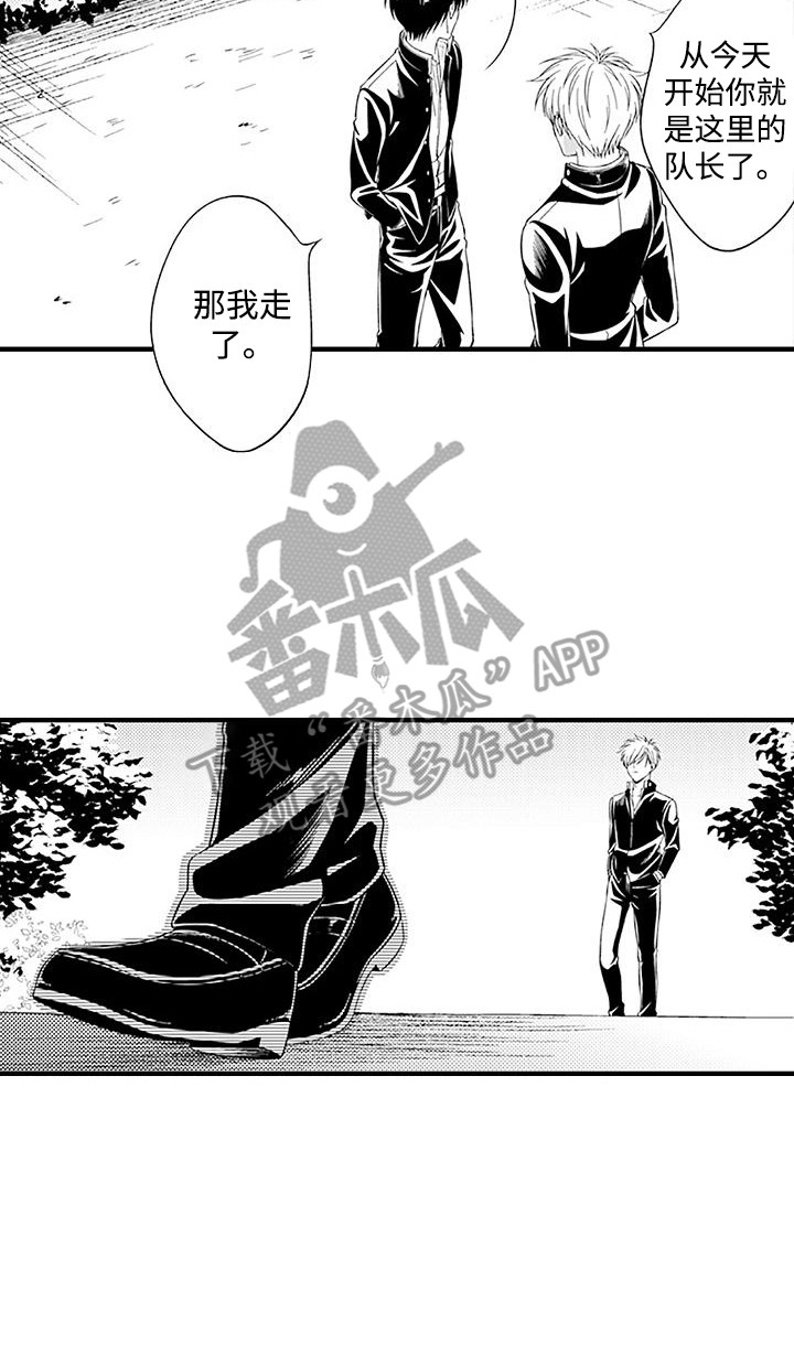 不败传说漫画,第1章：输了2图