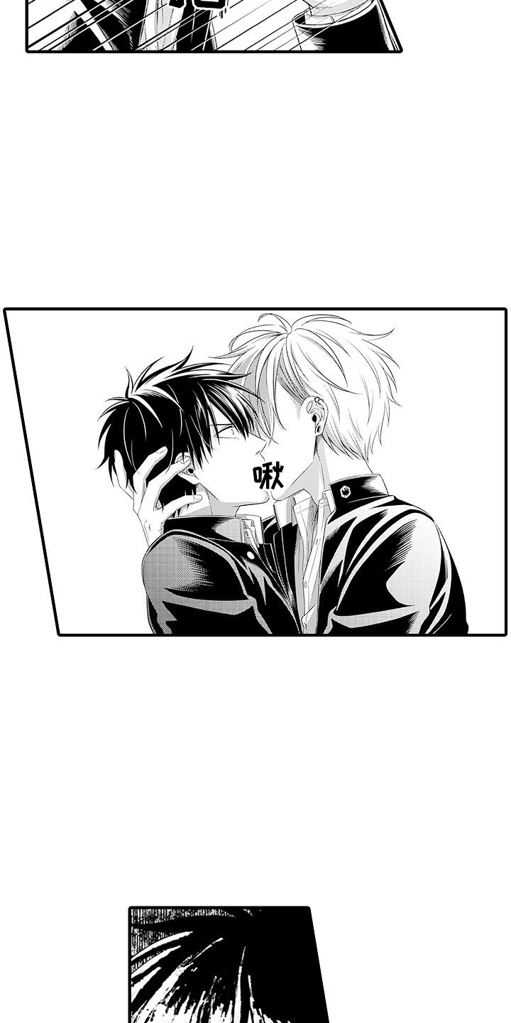 不败传说通天塔天仙五重漫画,第3章：目的1图