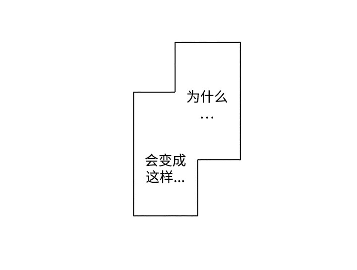 不败传说游戏九游漫画,第4章： 力气很大1图
