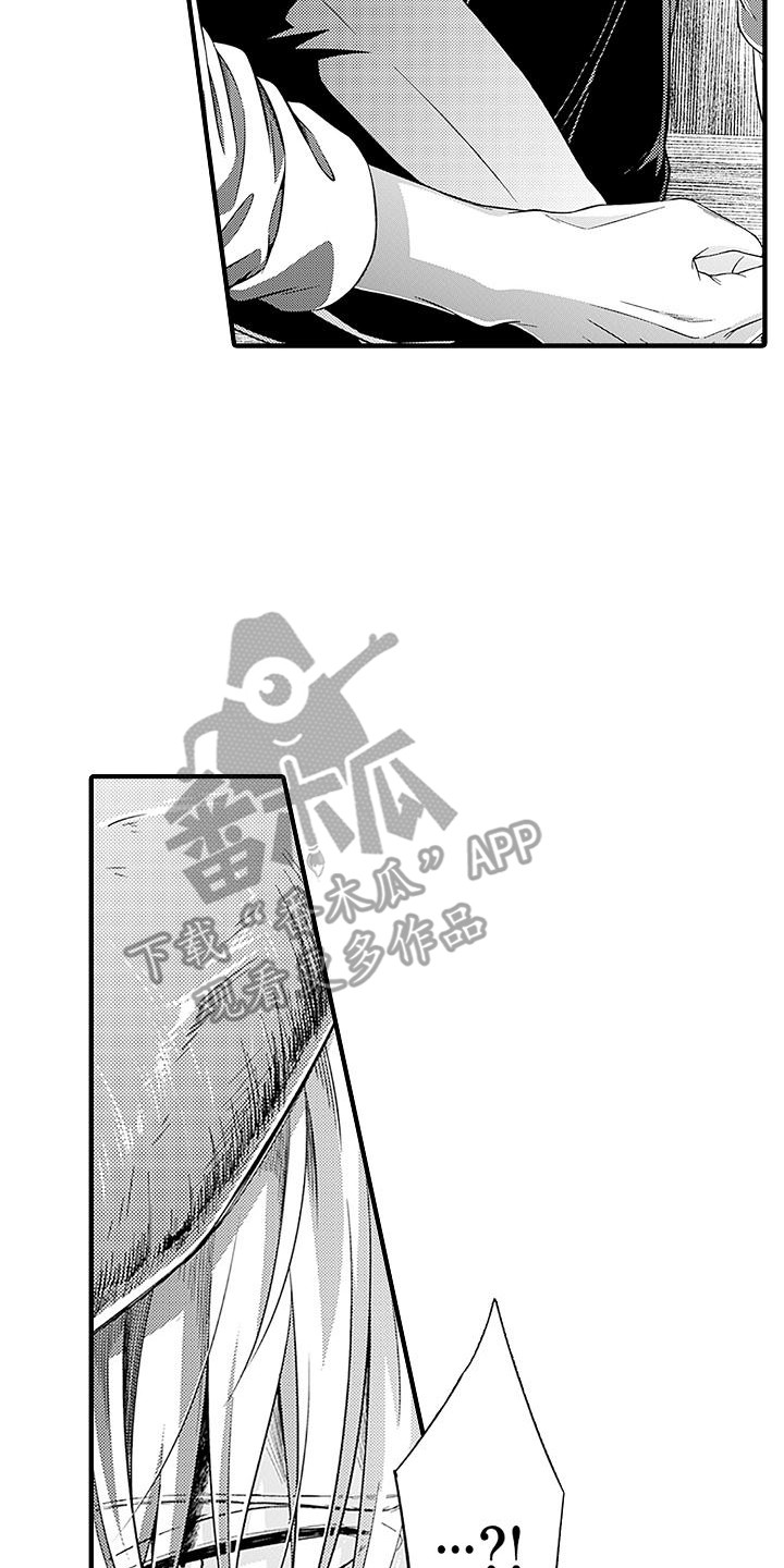 不败传说漫画,第13章：报复2图