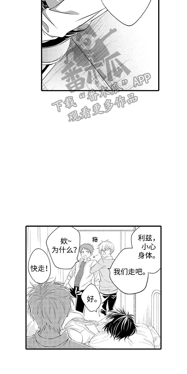 不败传说选股漫画,第7章：晕倒2图