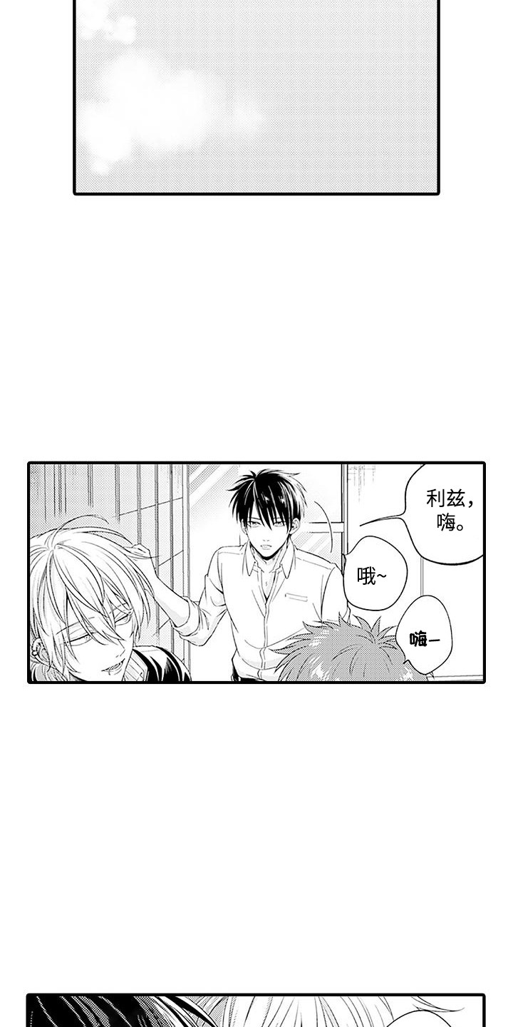 不败传说漫画,第5章：带节奏5图