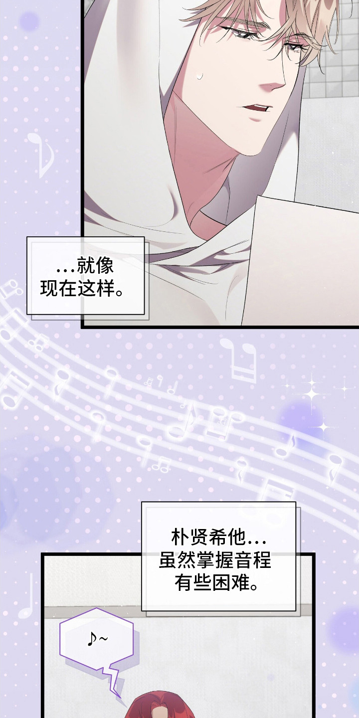 时光重铸账号咋获取漫画,第13章：示范1图