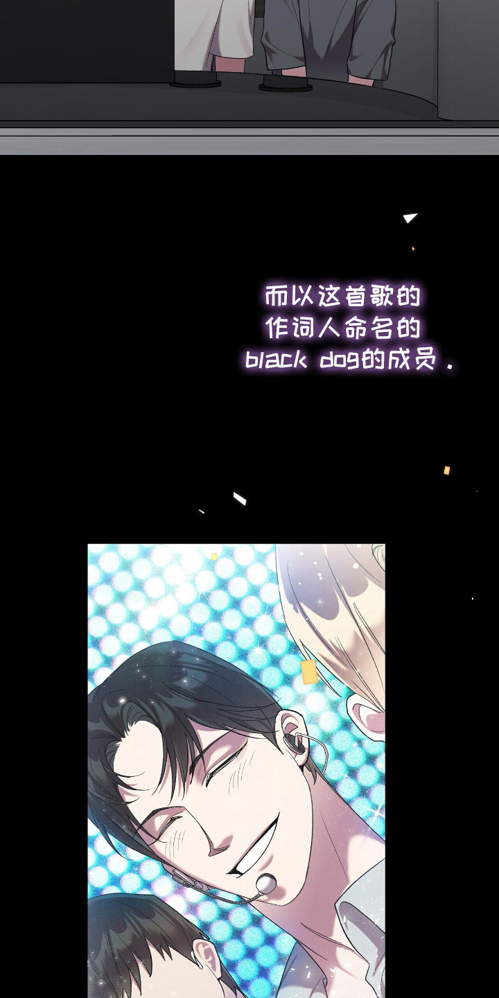 时光重塑漫画,第8章：脆弱的内心2图