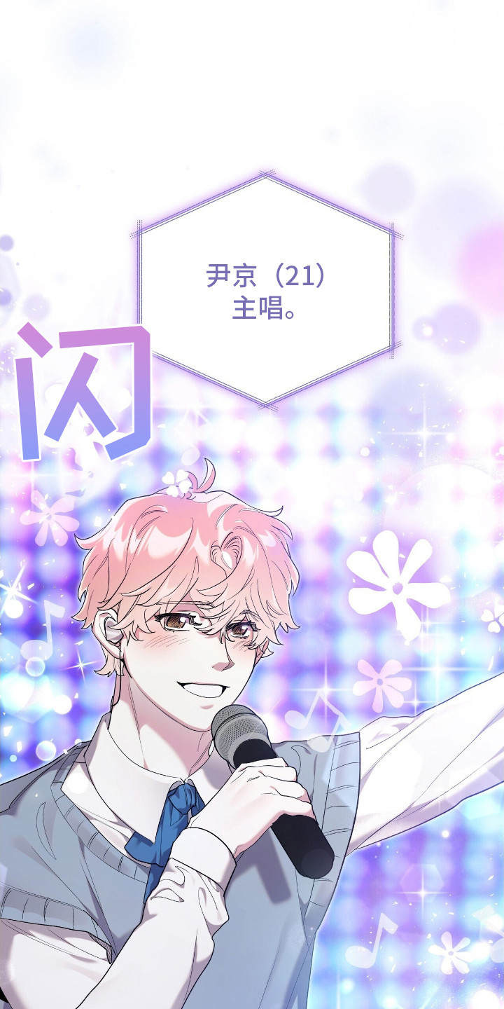 时光重塑漫画,第8章：脆弱的内心5图