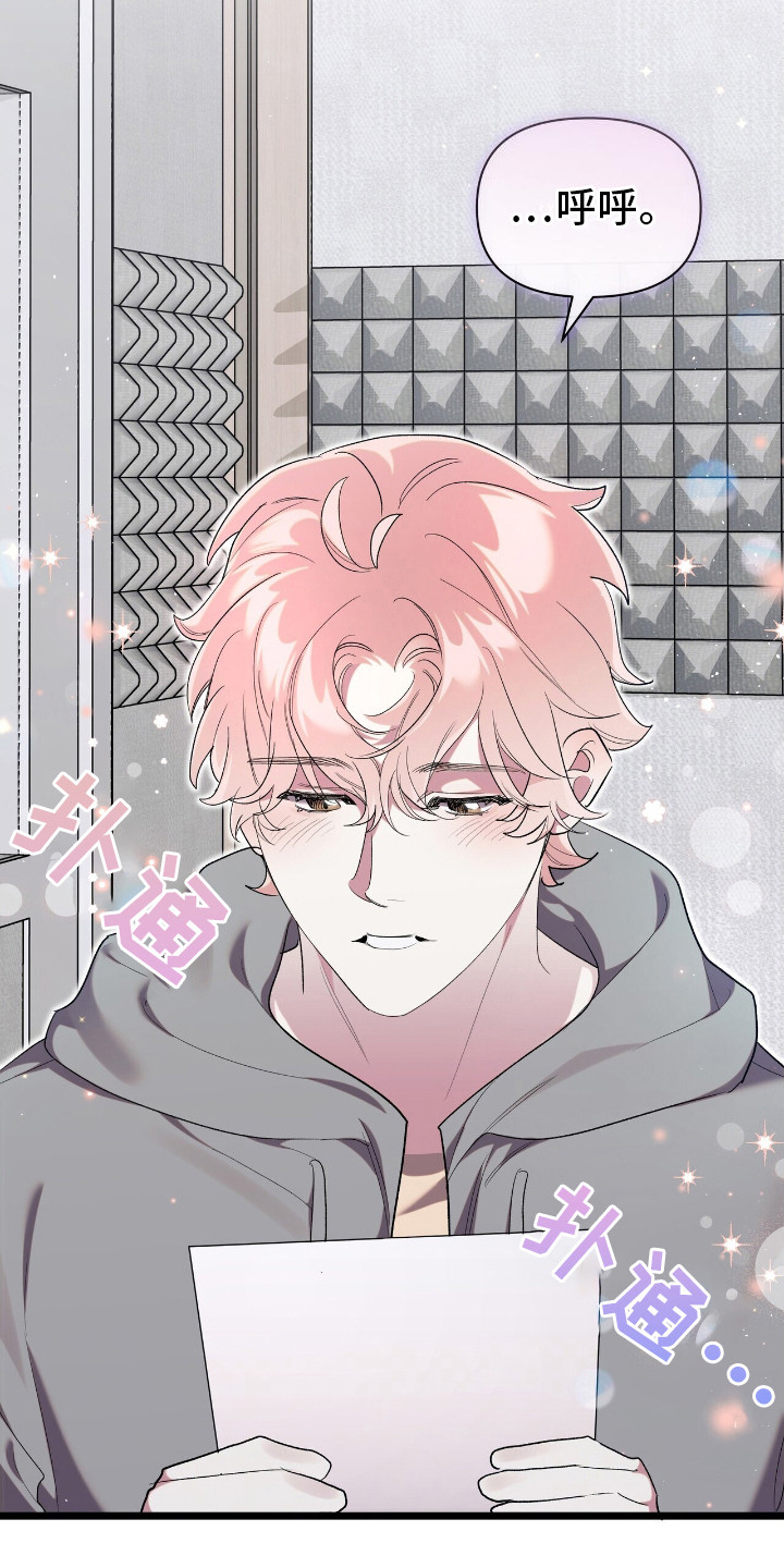 时光重回80年代漫画,第13章：示范2图