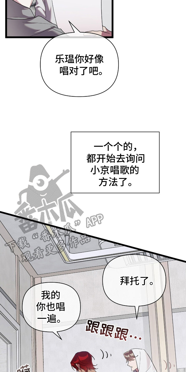 第14章：没有结论1