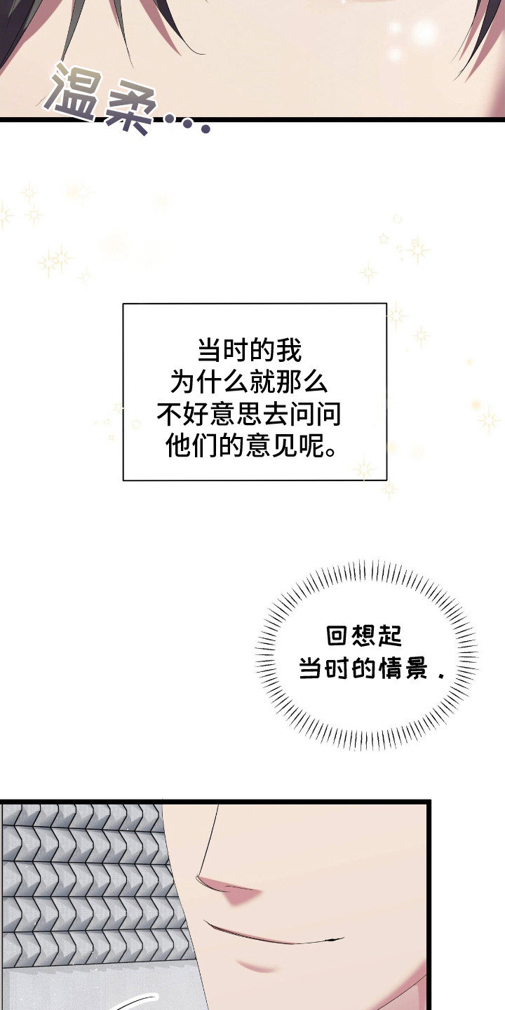 第14章：没有结论4