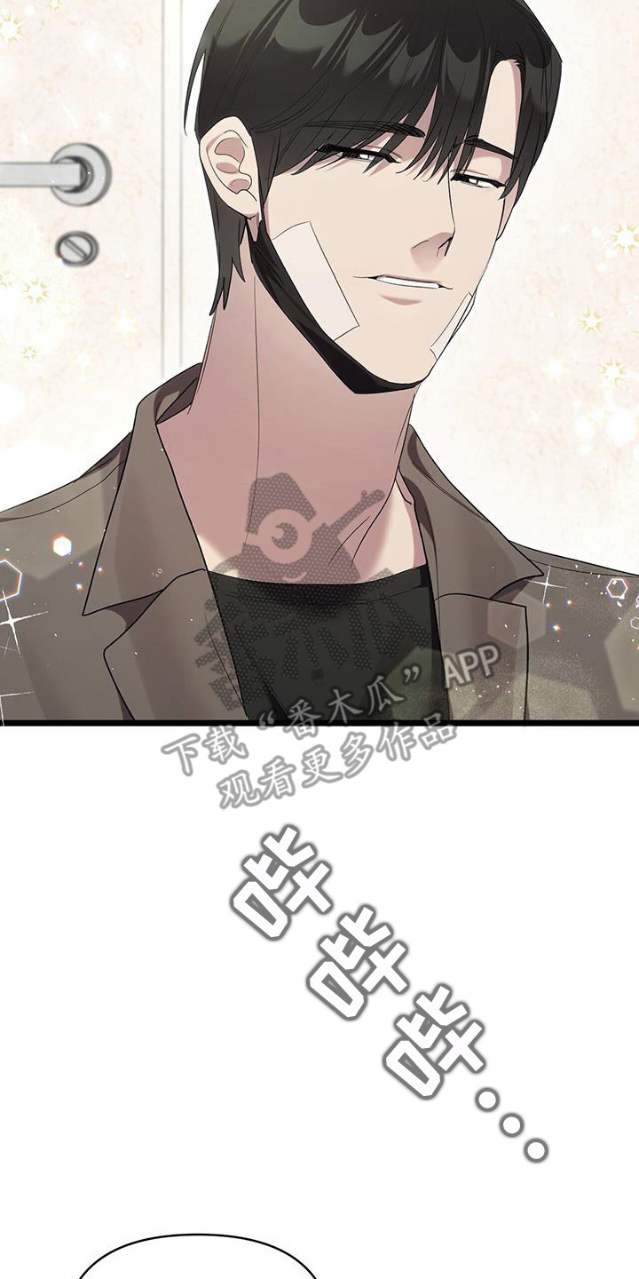 时光重塑漫画,第23章：哥哥3图