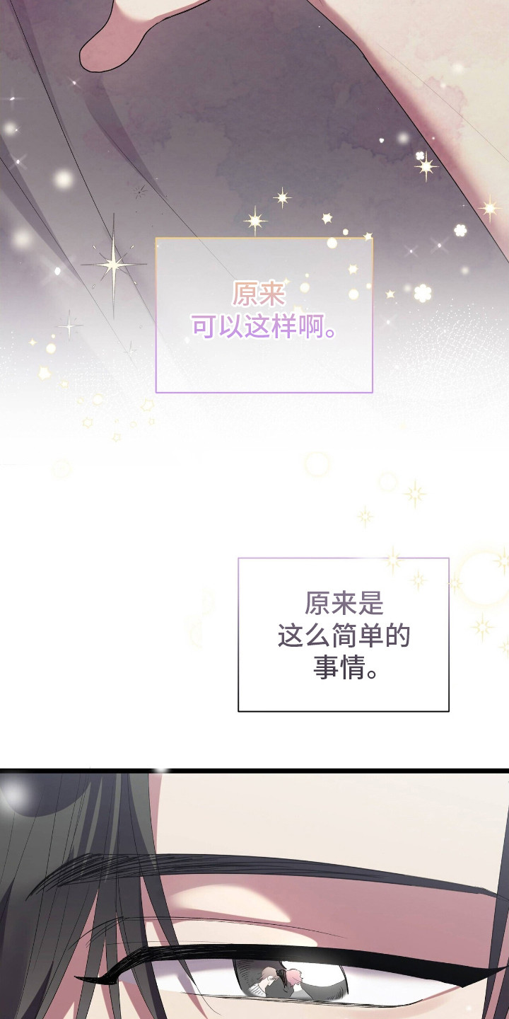 第14章：没有结论3