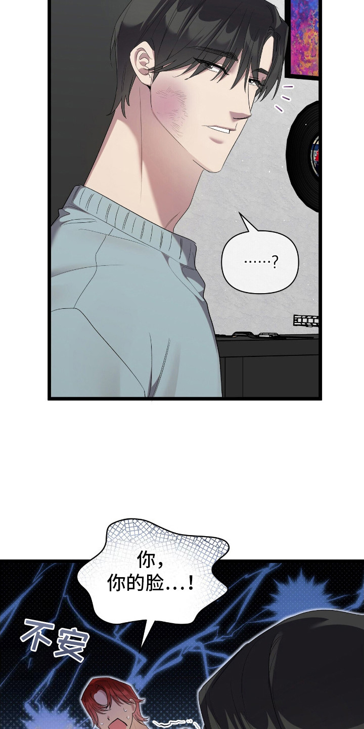 时光重塑漫画,第20章：淤青3图