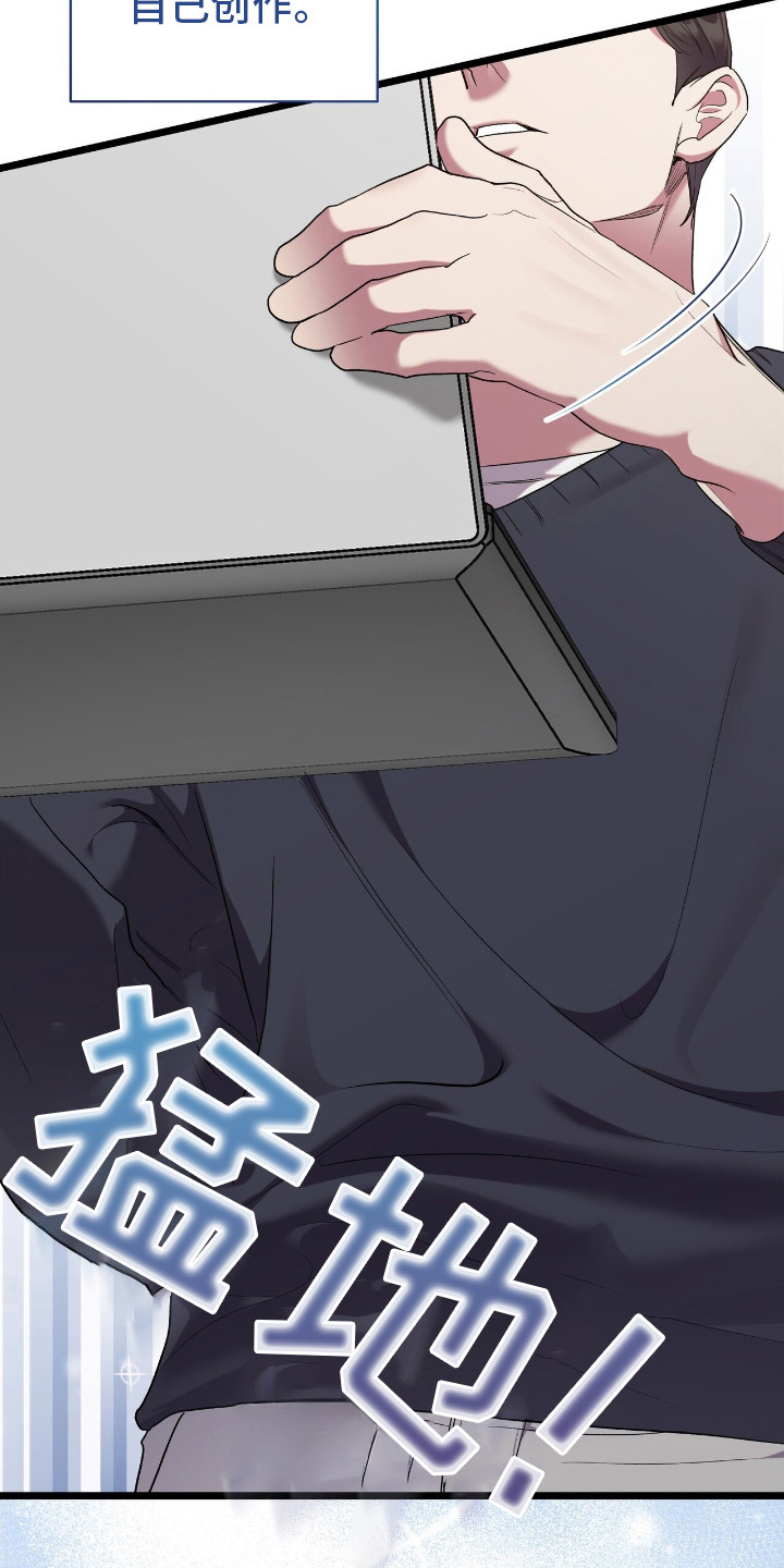 时光重铸账号咋获取漫画,第9章：乐谱4图