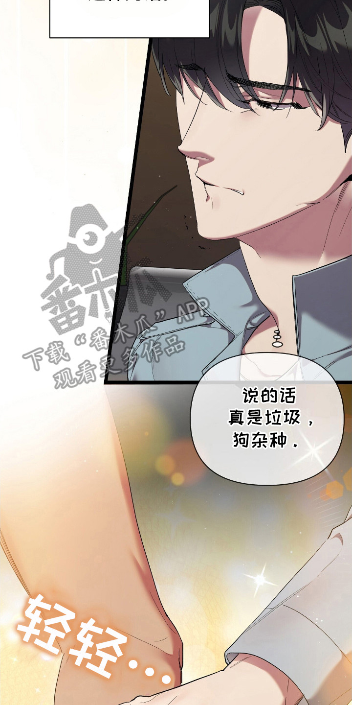 时光重塑漫画,第5章：主打曲5图