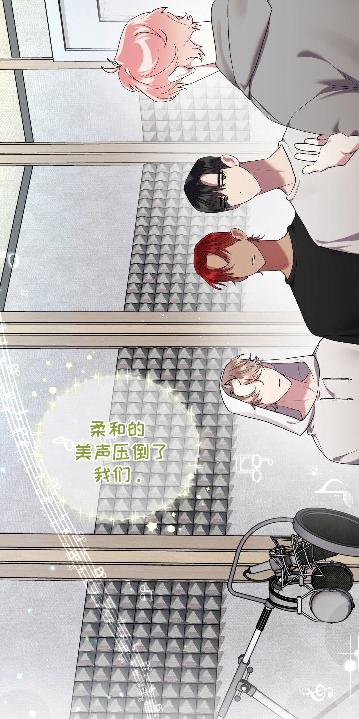 时光重回80年代漫画,第13章：示范4图