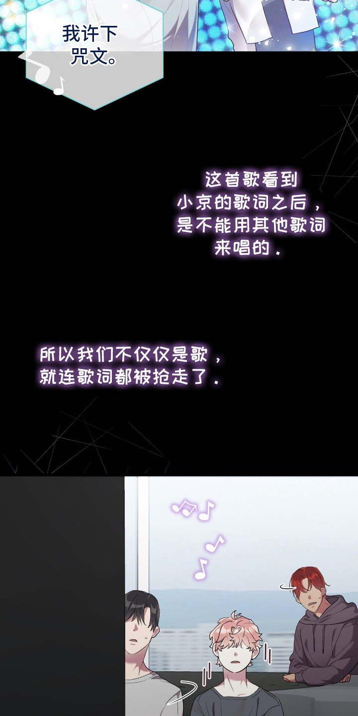 时光重塑漫画,第8章：脆弱的内心1图