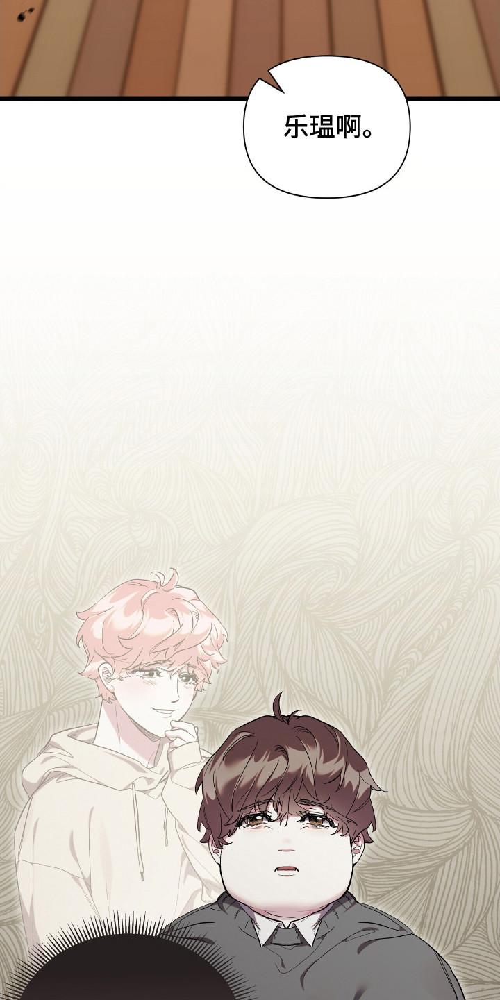 时光重铸账号咋获取漫画,第1章：葬礼1图