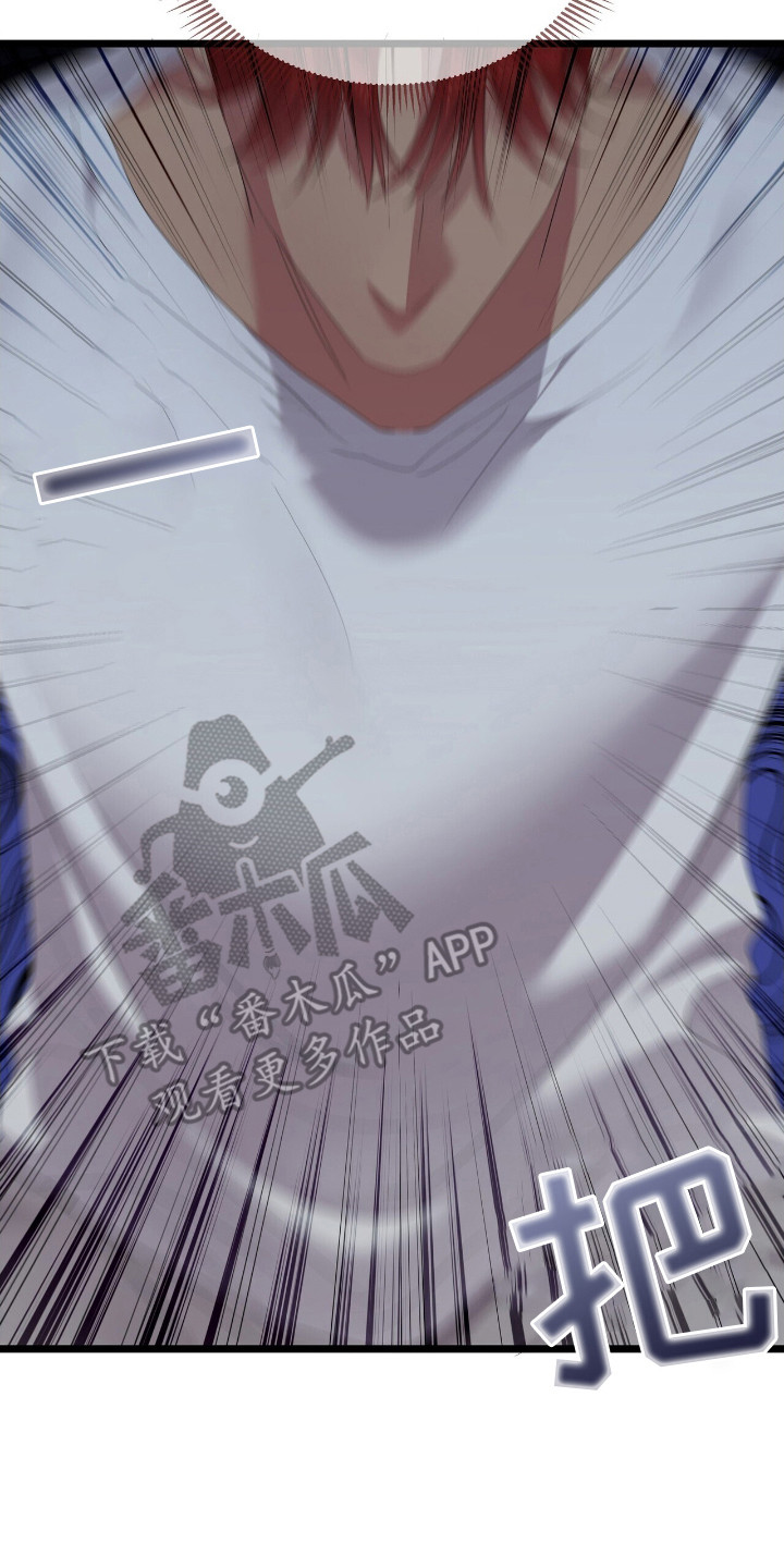 时光重铸服务器好玩吗漫画,第18章：争执2图