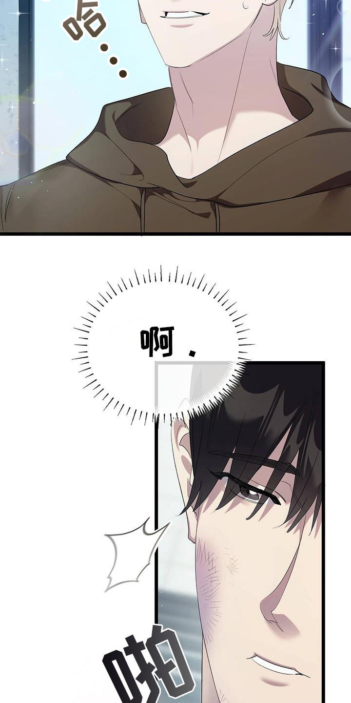 时光重铸服务器好玩吗漫画,第22章：找到了4图