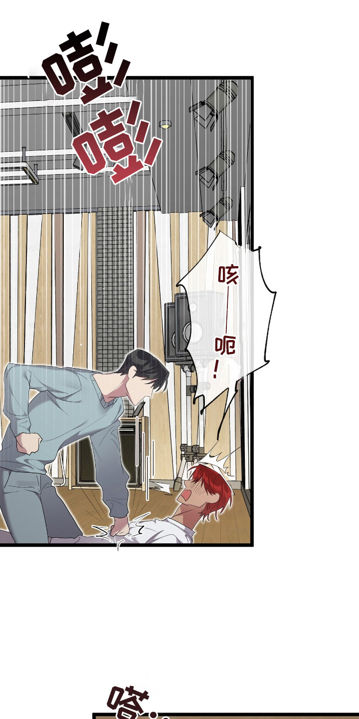 时光重铸服务器好玩吗漫画,第18章：争执3图