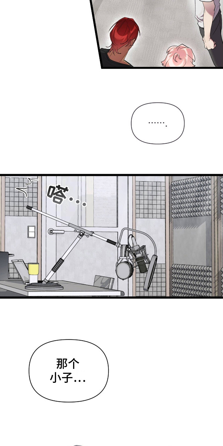 时光重塑漫画,第14章：没有结论5图