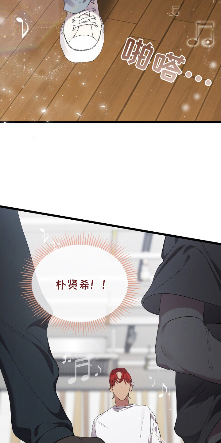 时光重塑漫画,第19章：完成练习1图