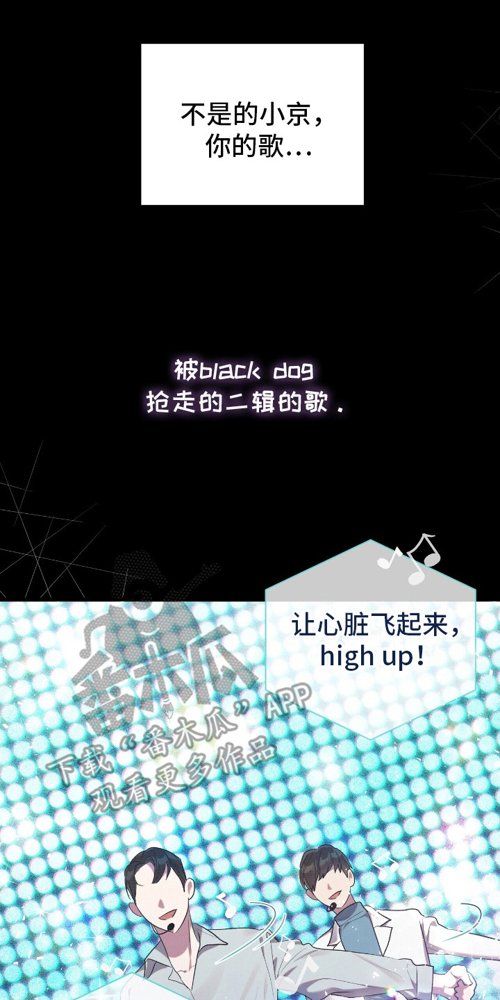 时光重塑漫画,第8章：脆弱的内心5图