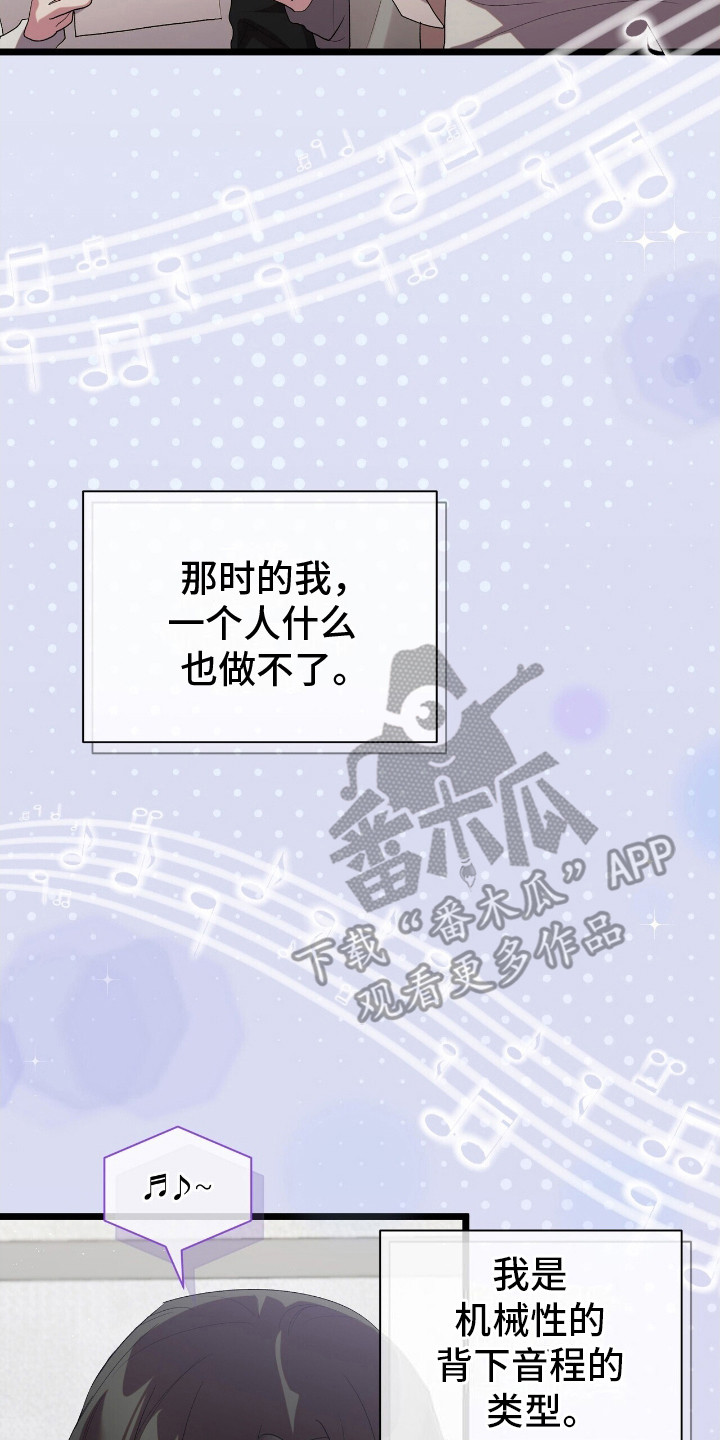 时光重铸账号咋获取漫画,第13章：示范4图