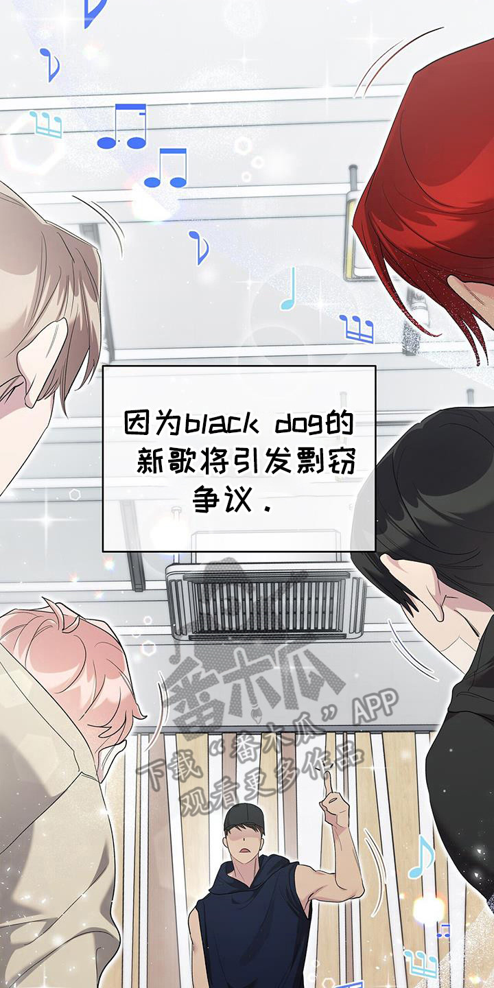 时光重塑爱已迟暮江屿季苏酥漫画,第24章：笑出来了5图